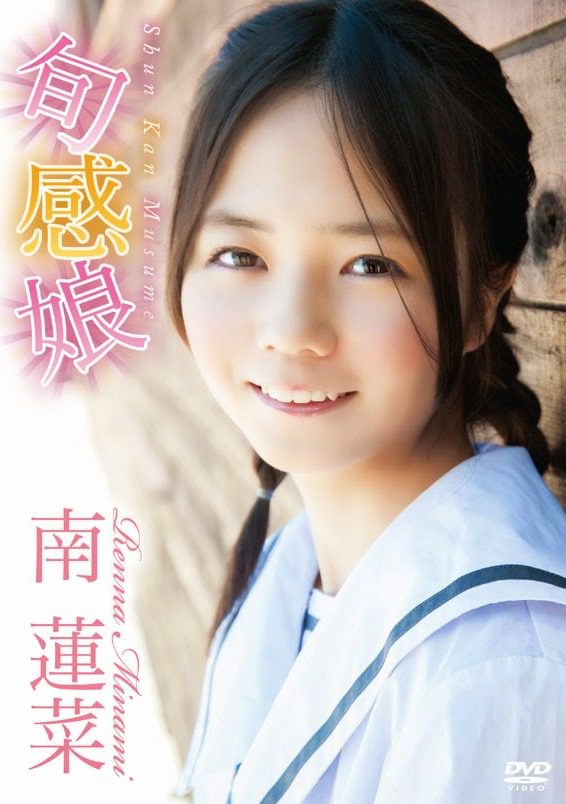 [DVDRIP] Renna Minami 南蓮菜 – 旬感娘 [PIXY-032]