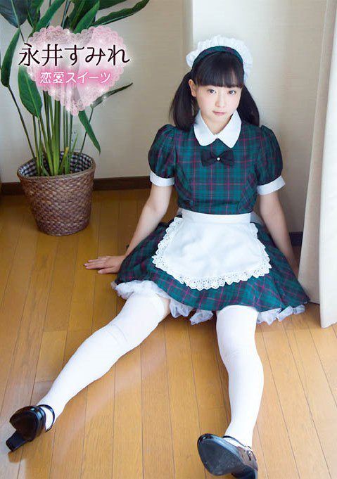 [DVDRIP] Sumire Nagai 永井すみれ – 恋愛スイーツ [GUILD-113]