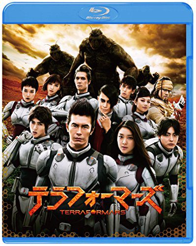 [MOVIES] テラフォーマーズ / TERRAFORMARS (2016) (BDRIP)
