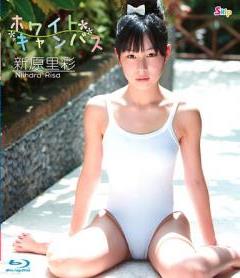 [DVDRIP] Risa Niihara 新原里彩 – White Canvas ホワイトキャンバス [SBKB-0003]