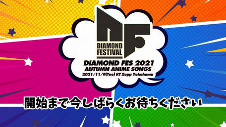 [TV-SHOW] DIAMOND FES 2021 AUTUMN ANIME SONGS (2021.11.09)