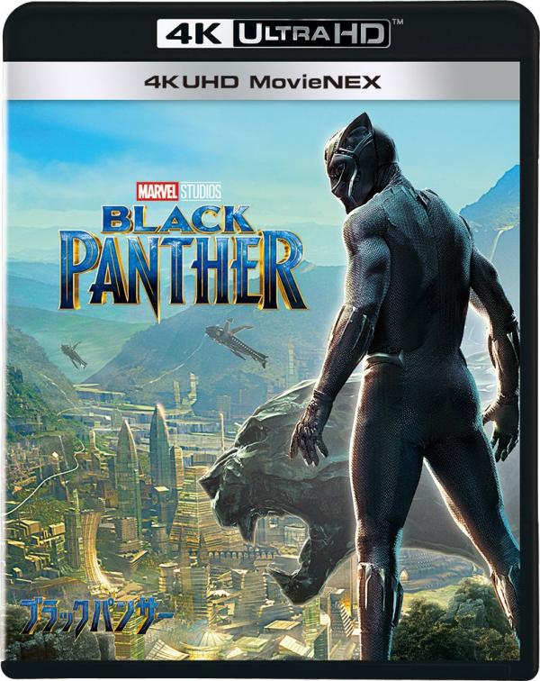 [MOVIES] ブラックパンサー / BLACK PANTHER 4K UHD (2018) (BDRIP)