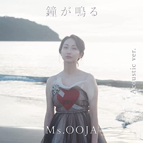 [Single] MAISONdes – ヨワネハキ – From THE FIRST TAKE (feat.和ぬか & asmi) [FLAC 24bit + MP3 320 / WEB]