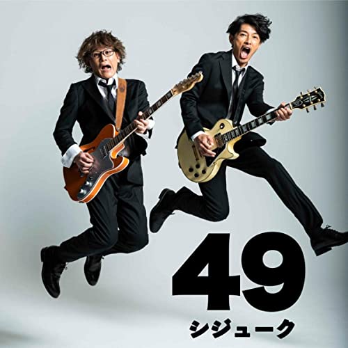 [Single] 49(藤木直人xシライシ紗トリ) – 49 [FLAC + MP3 320 / WEB]