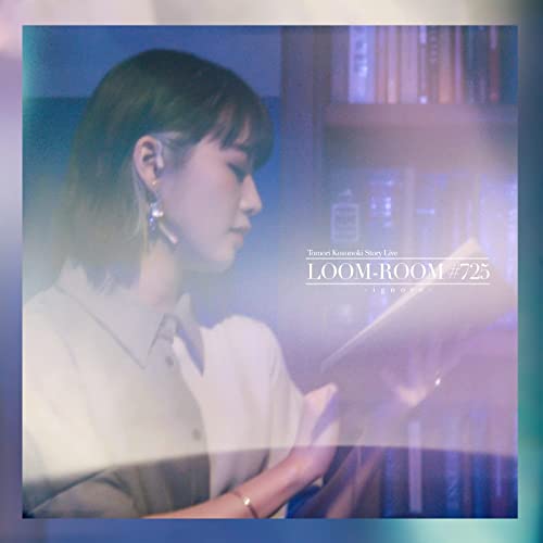 [Album] 楠木ともり – Tomori Kusunoki Story Live 「LOOM-ROOM #725 -ignore-」 [FLAC 24bit + MP3 320 / WEB]