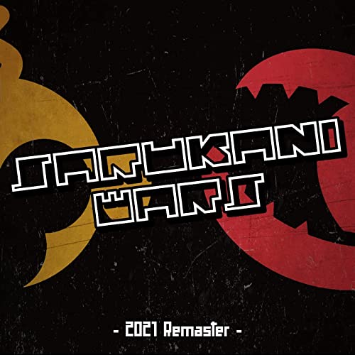 [Single] SARUKANI – SARUKANI WARS (2021.10.31/MP3/RAR)