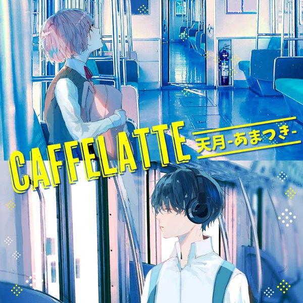 [Single] 天月-あまつき- (2021.11.11/MP3+Flac/RAR)