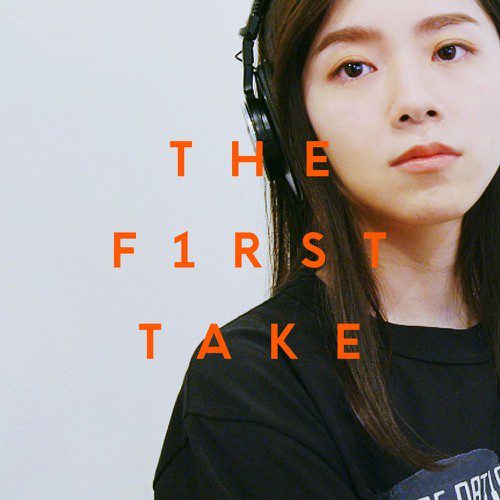 [Single] milet – us – From THE FIRST TAKE [FLAC / 24bit Lossless / WEB] [2021.11.16]
