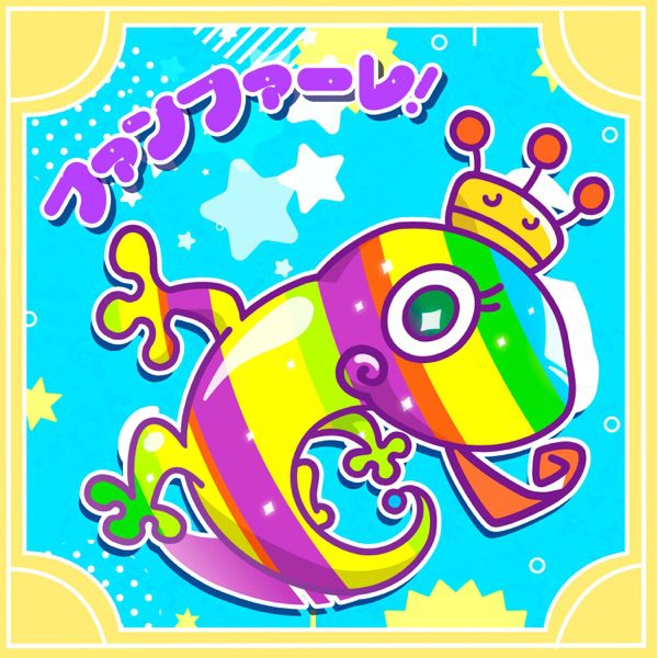 [Single] ファンファーレ！ – ふしぎなとかげ(CV:豊崎愛生) (2021.11.13/MP3+Hi-Res FLAC/RAR)