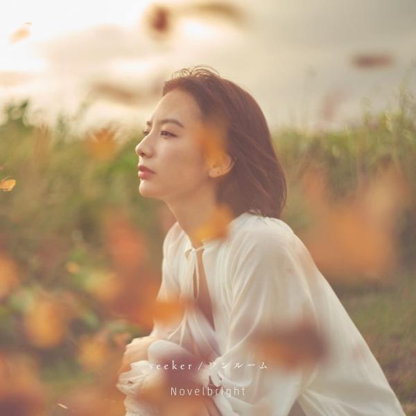 [Single] Novelbright – ワンルーム (2021.11.24/MP3+Flac/RAR)
