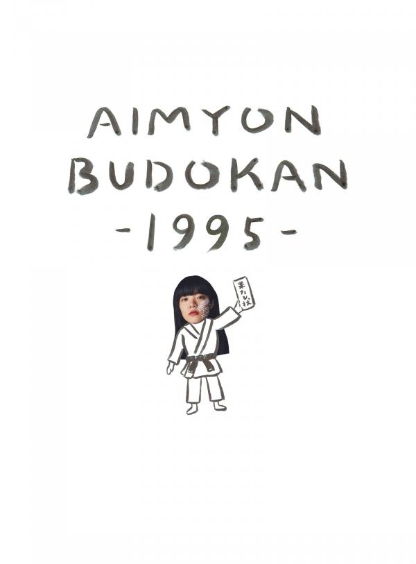 [TV-SHOW] あいみょん – AIMYON BUDOKAN -1995- (2019.10.02) (BDMV)