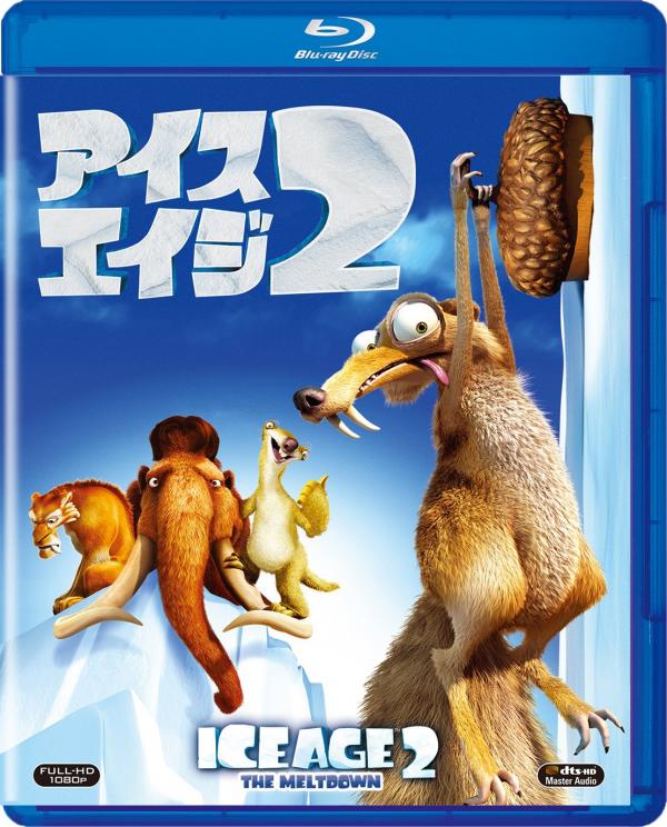 [ANIME] アイス・エイジ2 (BDRIP)