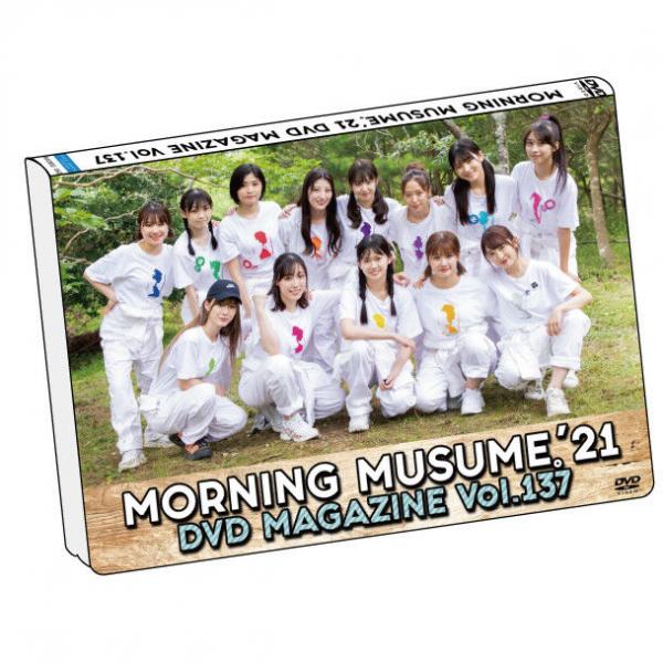[MUSIC VIDEO] Morning Musume ’21 DVD MAGAZINE Vol.137 (MP4/RAR) (DVDISO)