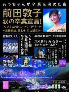 [TV-SHOW] AKB48 – 前田敦子 涙の卒業宣言! in さいたまスーパーアリーナ 〜業務連絡。頼むぞ、片山部長!〜 (2012.09.05) (BDISO)