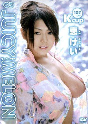 [DVDRIP] 恵けい Kei Megumi – JUICY MELON [JCF-016]