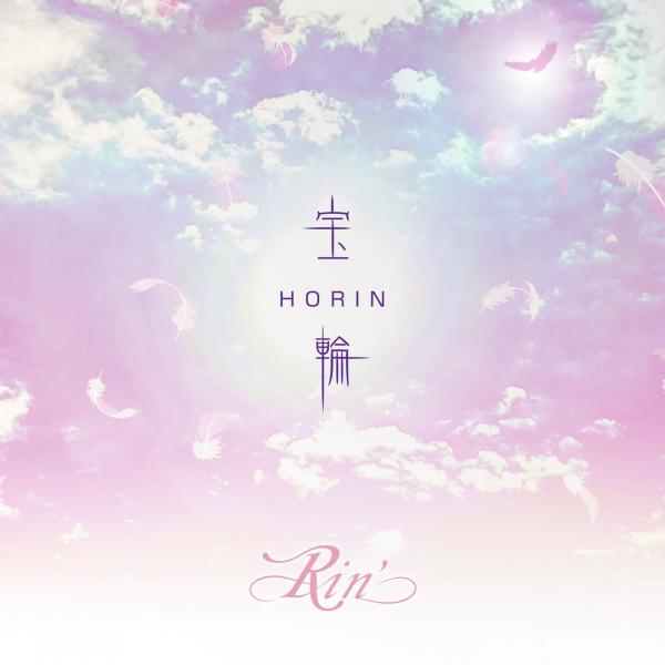 [Album] Rin’ – 宝輪 ーHORINー (2021.05.19/MP3+Flac/RAR)