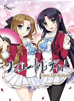 [Akatsuki Works] ハロー・レディ！ New Division
