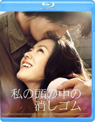 [MOVIES] 私の頭の中の消しゴム (2004) (BDREMUX 4K)