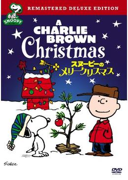 [ANIME] スヌーピーのメリークリスマス (BDRIP)