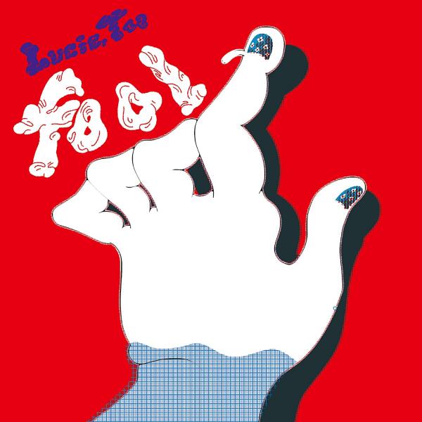 [Album] Lucie,Too – Fool (2021.12.08/MP3/RAR)