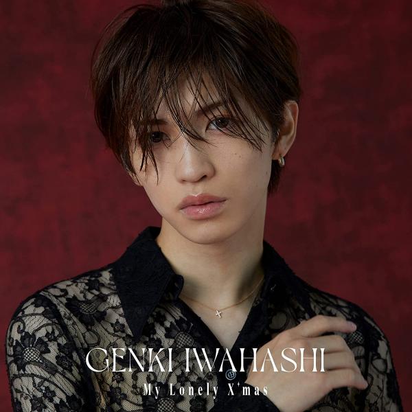 [Single] 岩橋玄樹 (Genki Iwahashi) – My Lonely X’mas [FLAC 24bit + MP3 320 / WEB]