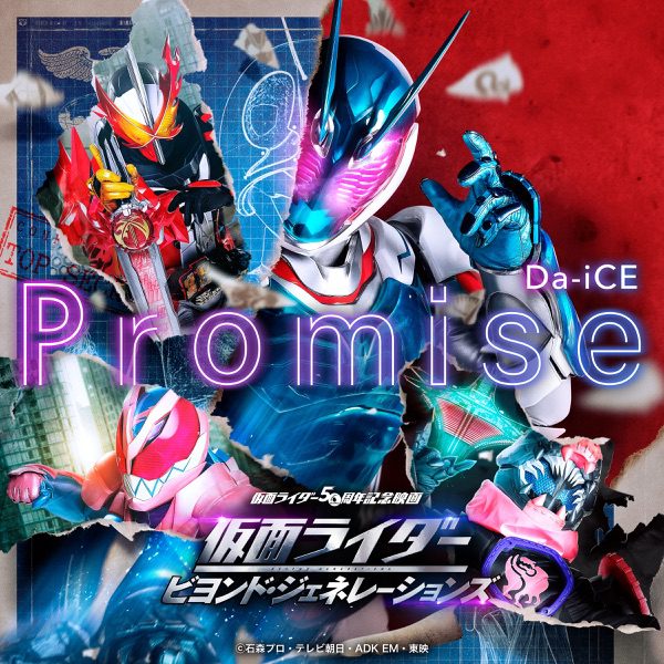[Single] Da-iCE – Promise (2021.12.17/MP3/RAR)