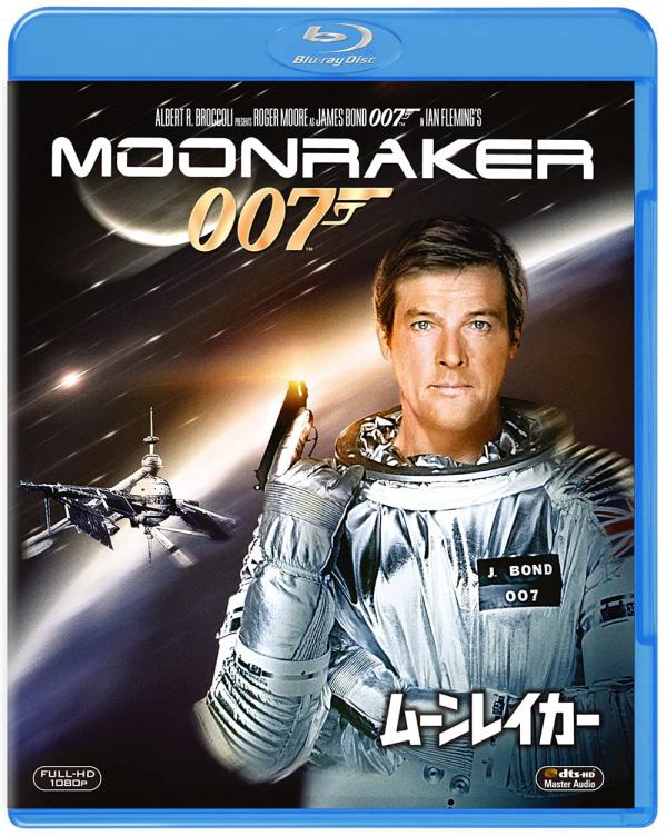 [MOVIES] 007/ムーンレイカー / MOONRAKER (1979) (BDREMUX)