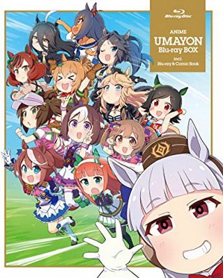 [ANIME] アニメ『うまよん』Blu-ray BOX (2020) (BDMV)