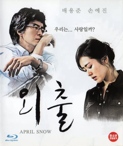 [MOVIES] 四月の雪 / APRIL SNOW (2005) (BDRIP)