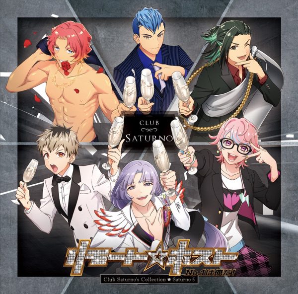 [Album] リモート☆ホスト: Club Saturno’s Collection (2021.12.15/MP3/RAR)