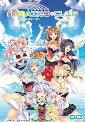 [D.O.] なないろ＊クリップ ～最後のステージ～ 認証回避＆データ更新済