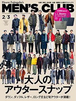 [雑誌] MEN’S CLUB (メンズクラブ) 2022年2・3月合併号