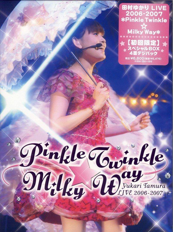 [TV-SHOW] 田村ゆかり – 田村ゆかり LIVE 2006-2007 ＊Pinkle Twinkle ☆ Milky Way＊ (2007.12.24) (DVDRIP)