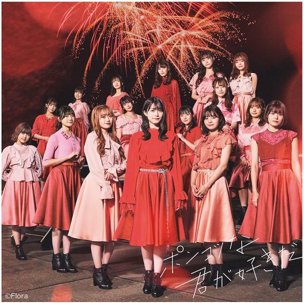 [Single] NGT48 – ポンコツな君が好きだ (Special Edition) (2021.12.22/MP3+Flac/RAR)