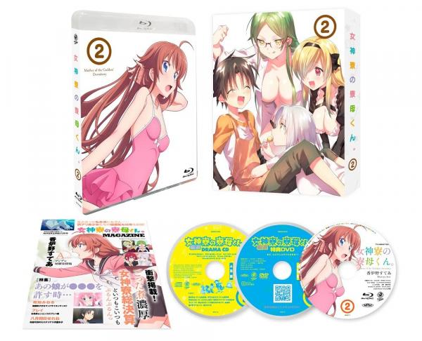 [ANIME] 女神寮の寮母くん。全10話 (BDRIP)