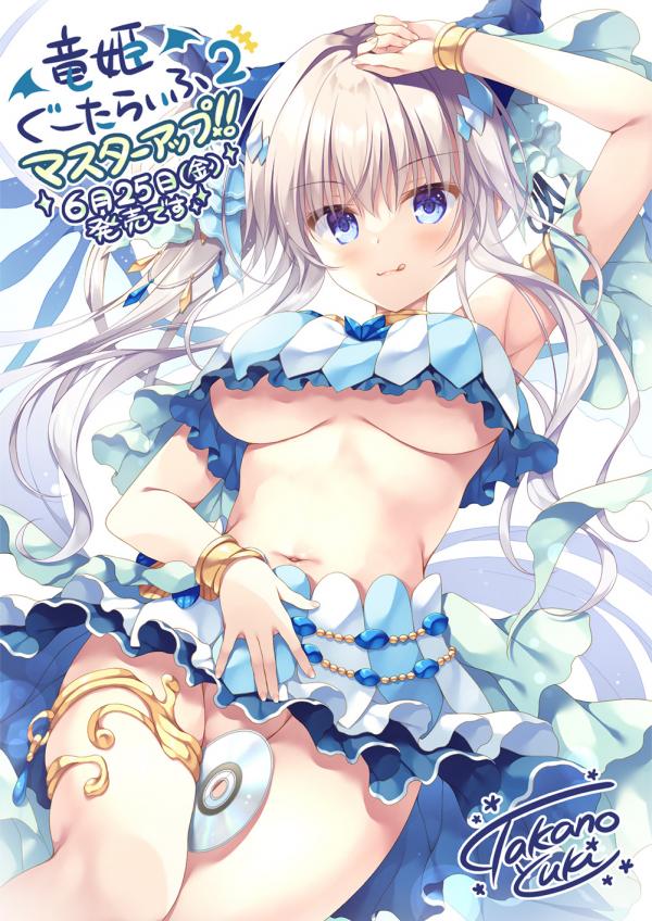 [Denpasoft] Slobbish Dragon Princess 2 [English] [H-Game]
