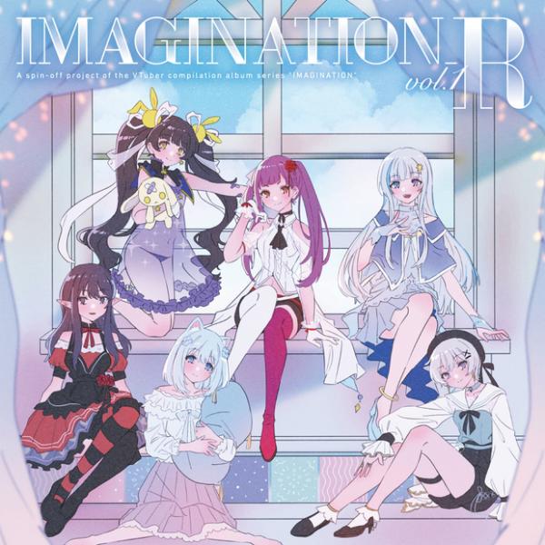[Album] V.A. – IMAGINATION R vol.1 [FLAC + MP3 320 / WEB]