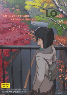 [雑誌] COMIC LO コミックエルオー 2022年01月号