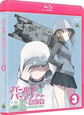 [ANIME] ガールズ&パンツァー 最終章 第3話 (2021) (BDRIP)