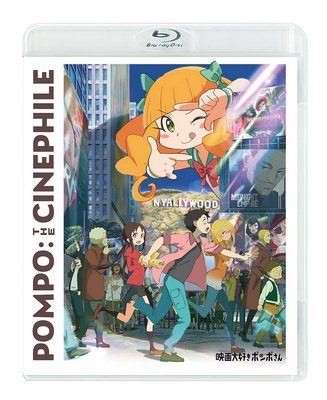[ANIME] 映画大好きポンポさん (2021) (BDRIP)