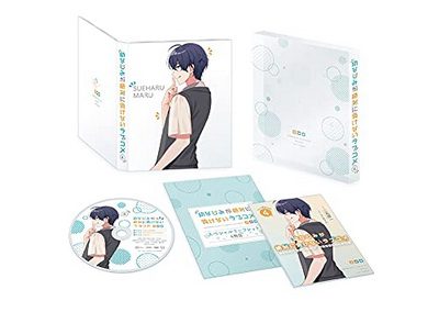 [ANIME] 幼なじみが絶対に負けないラブコメ 全12話 (2021) (BDRIP)