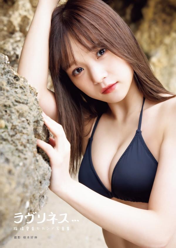 [DVDISO] 稲場愛香 写真集 「ラヴリネス.」 メイキングDVD
