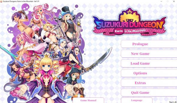 [Shiravune] Suzukuri Dungeon Karin in the Mountain [Japanese／English／Chinese] [H-Game]