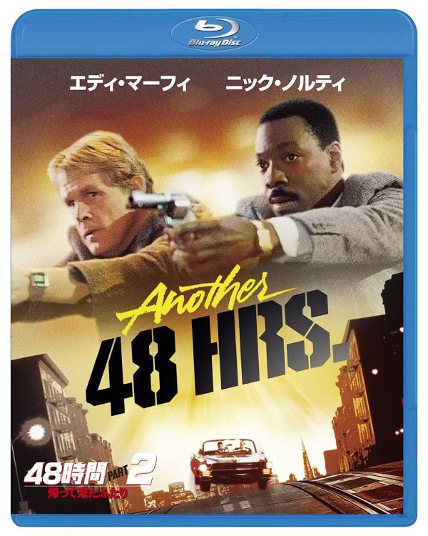 [MOVIES] 48時間 PART2 帰って来たふたり (1990) (BDRIP)
