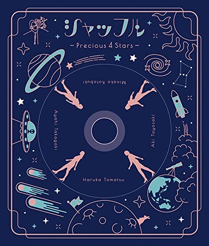 [Album] シャッフル -Precious 4 Stars- (2022.01.26/MP3+Hi-Res FLAC/RAR)
