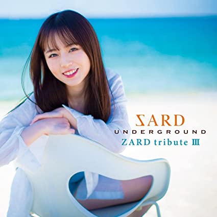 [Album] SARD UNDERGROUND – ZARD tribute III (2022.01.26/MP3/RAR)