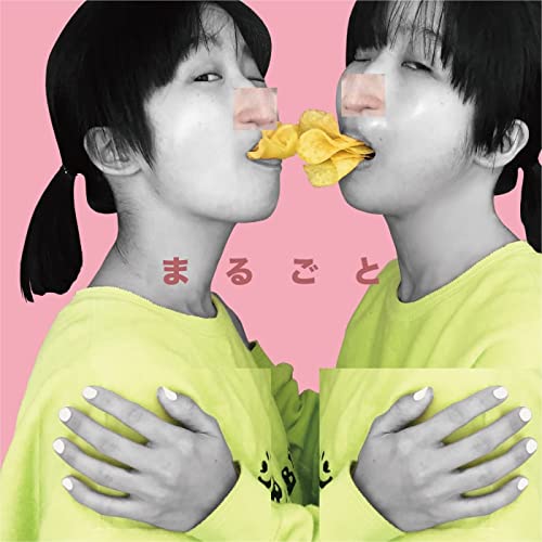 [Single] CHAI – まるごと [FLAC + MP3 320 / WEB]