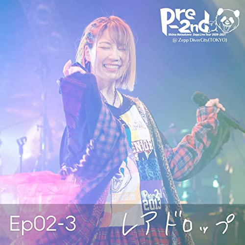 [Single] 夏川椎菜 (Shiina Natsukawa) – Ep02-3 レアドロップ [FLAC 24bit + MP3 320 / WEB]