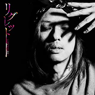 [Single] 清春 – リグレット (2022.01.29/MP3/RAR)