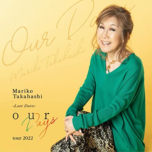 [Album] 高橋真梨子 (Mariko Takahashi) – our Days tour 2022 [FLAC + MP3 320 / WEB]